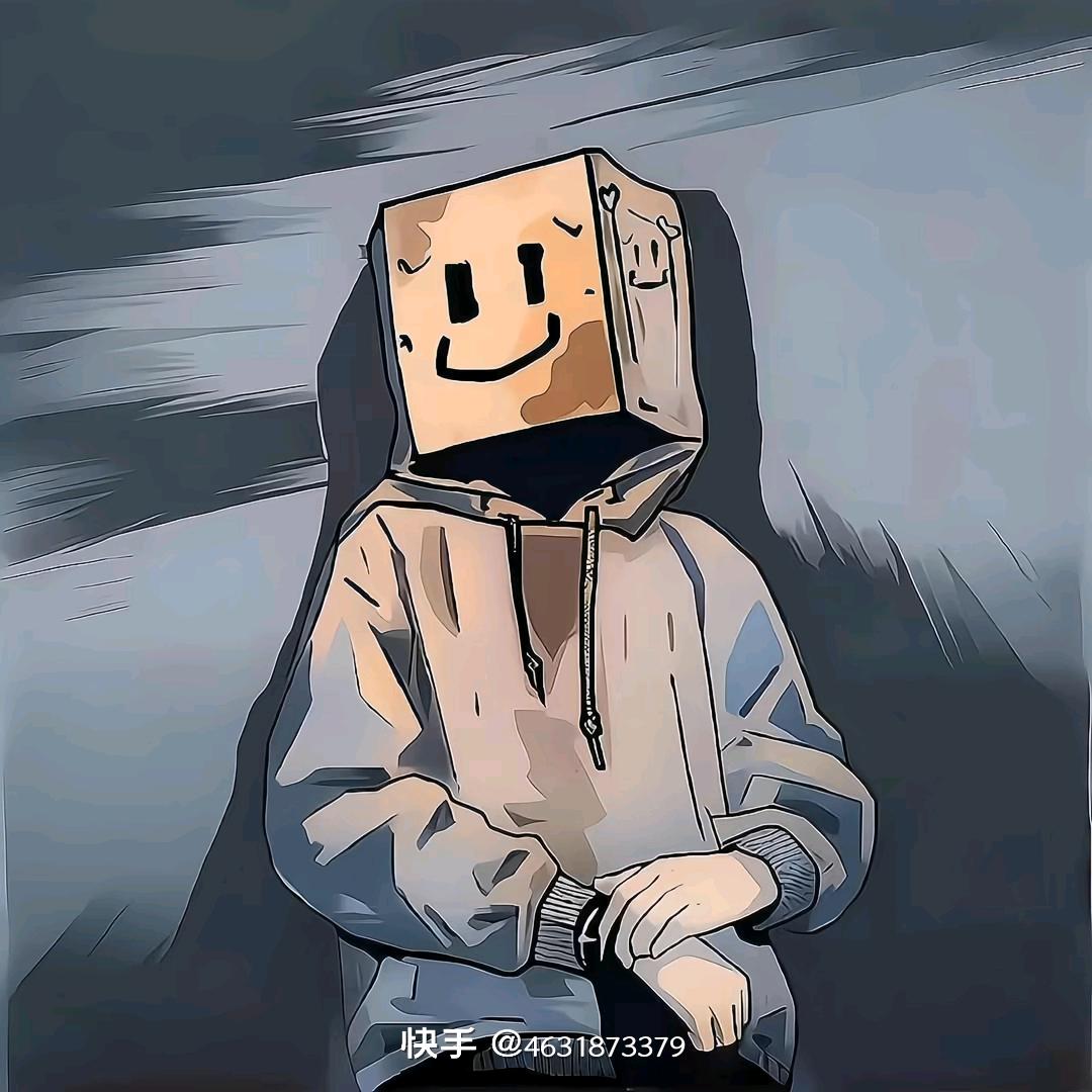 槐桉