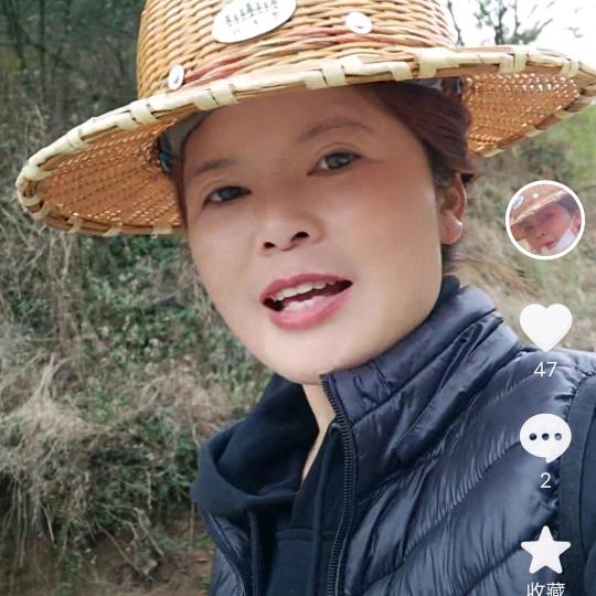 竹帽大姐