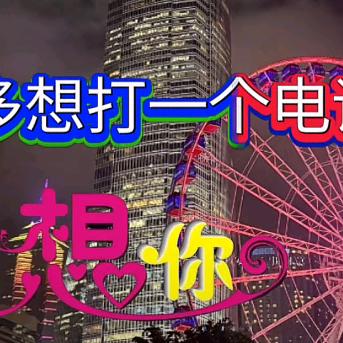 让心归零