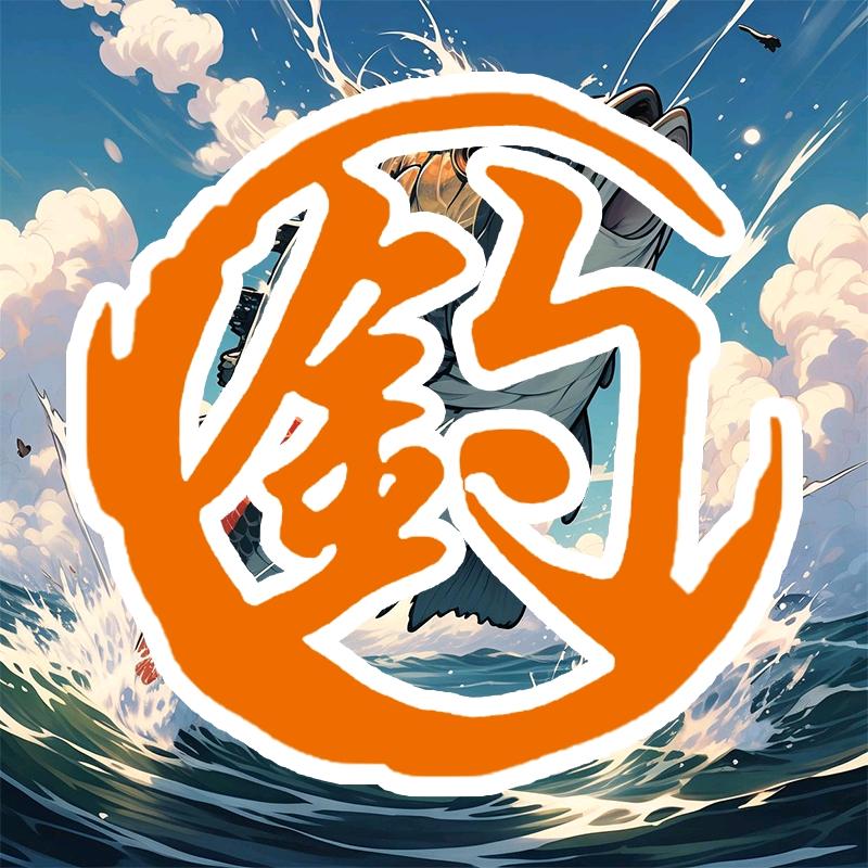 英慧垂钓