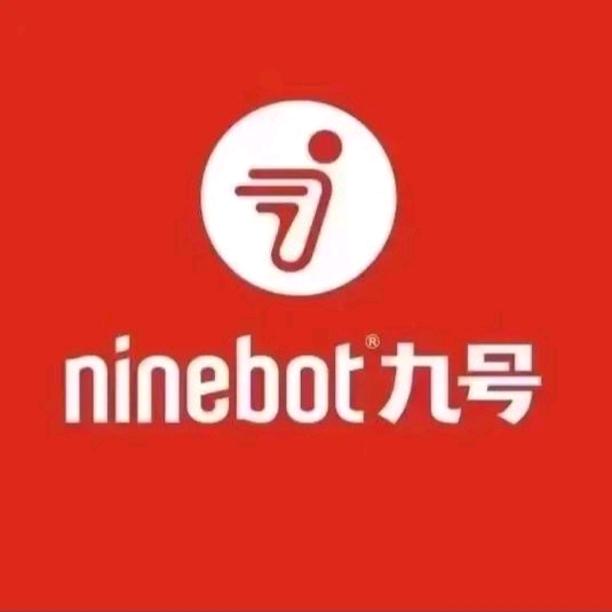 九号智能电动车(五乡中路店)专用号