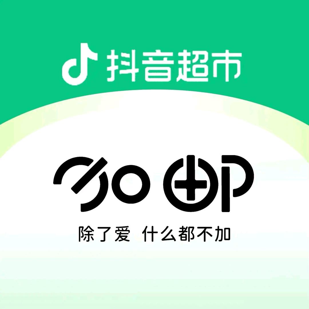 加邮养生自营精选