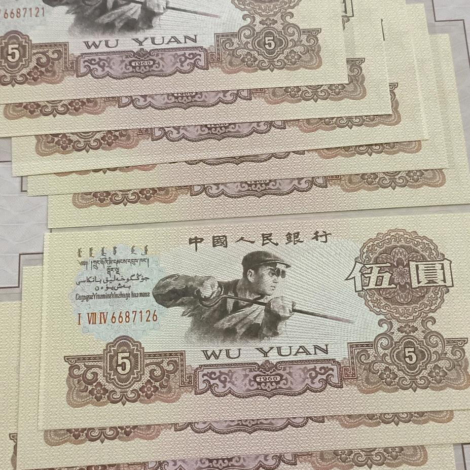 退网