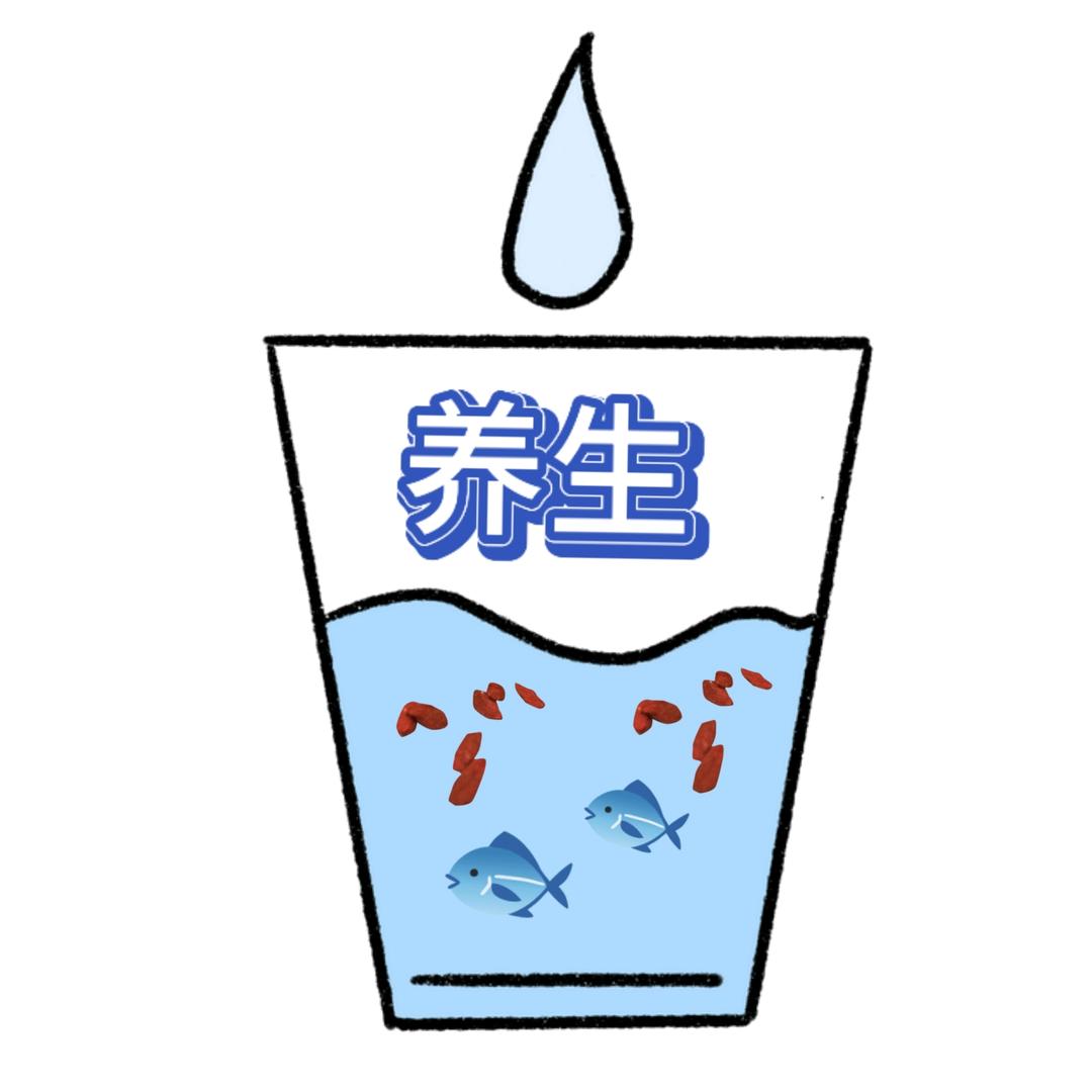 枸杞水里的鱼