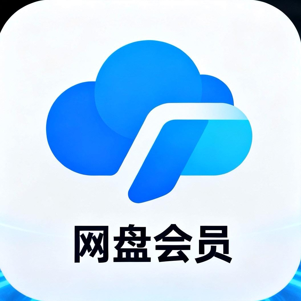 会员专场-双12活动来袭