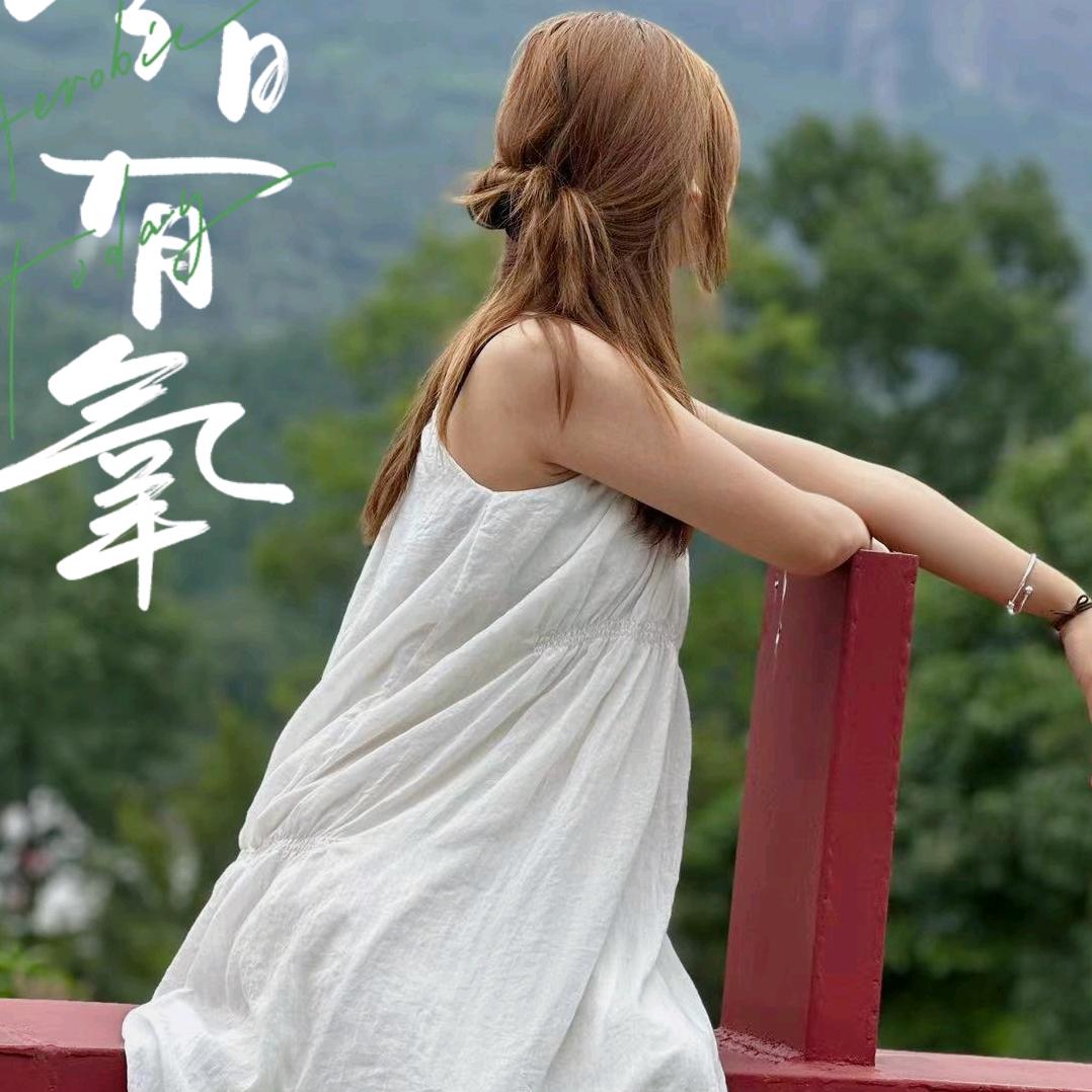 剑阁婷婷美甲店（新中式美甲）