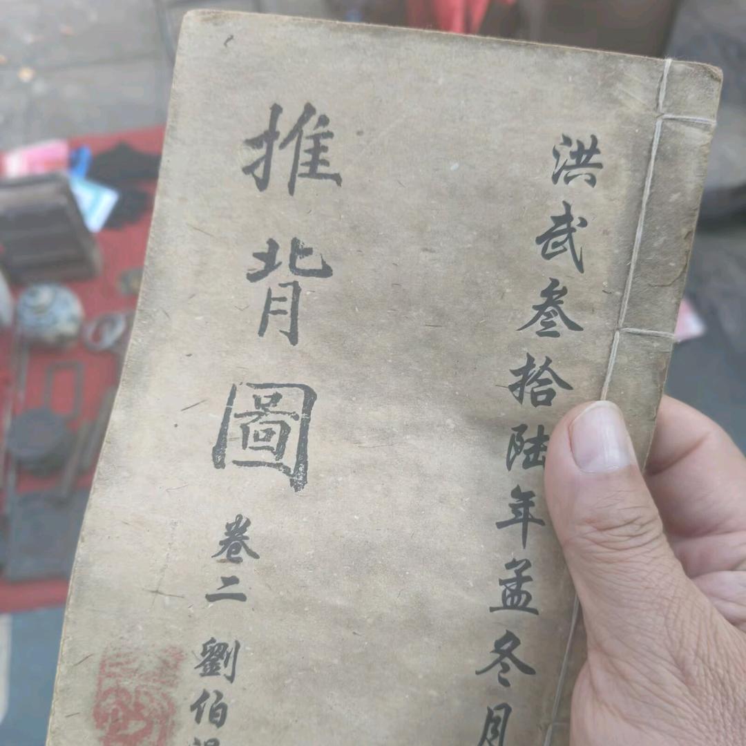 风行天下间
