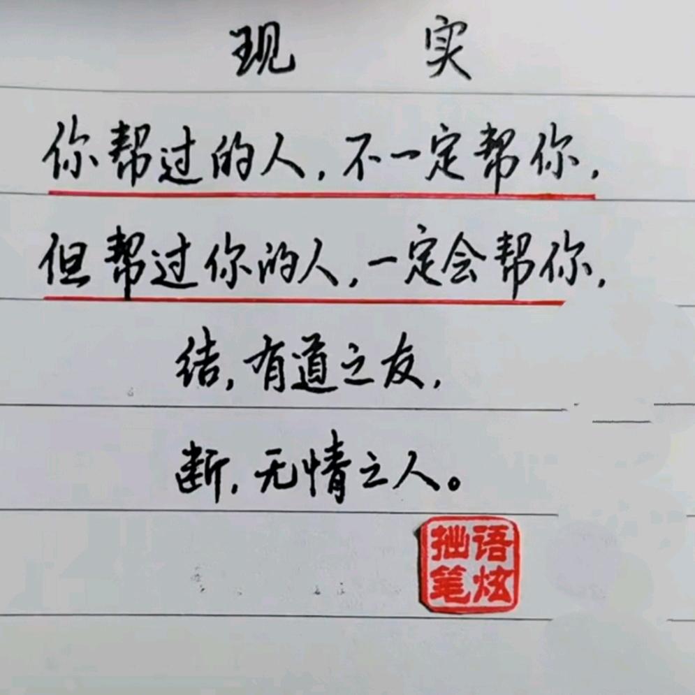 有李走遍天下