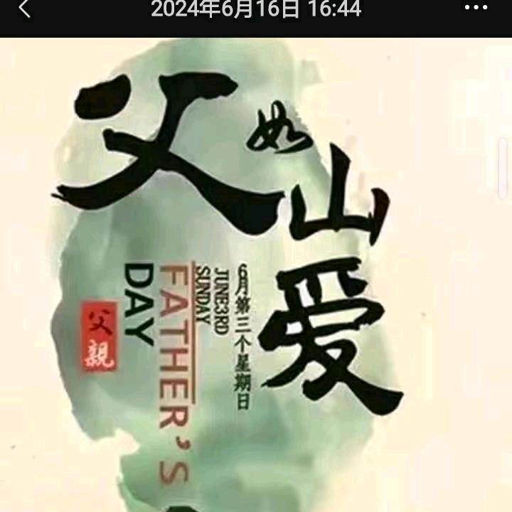 人这一辈子怎么做怎么做？