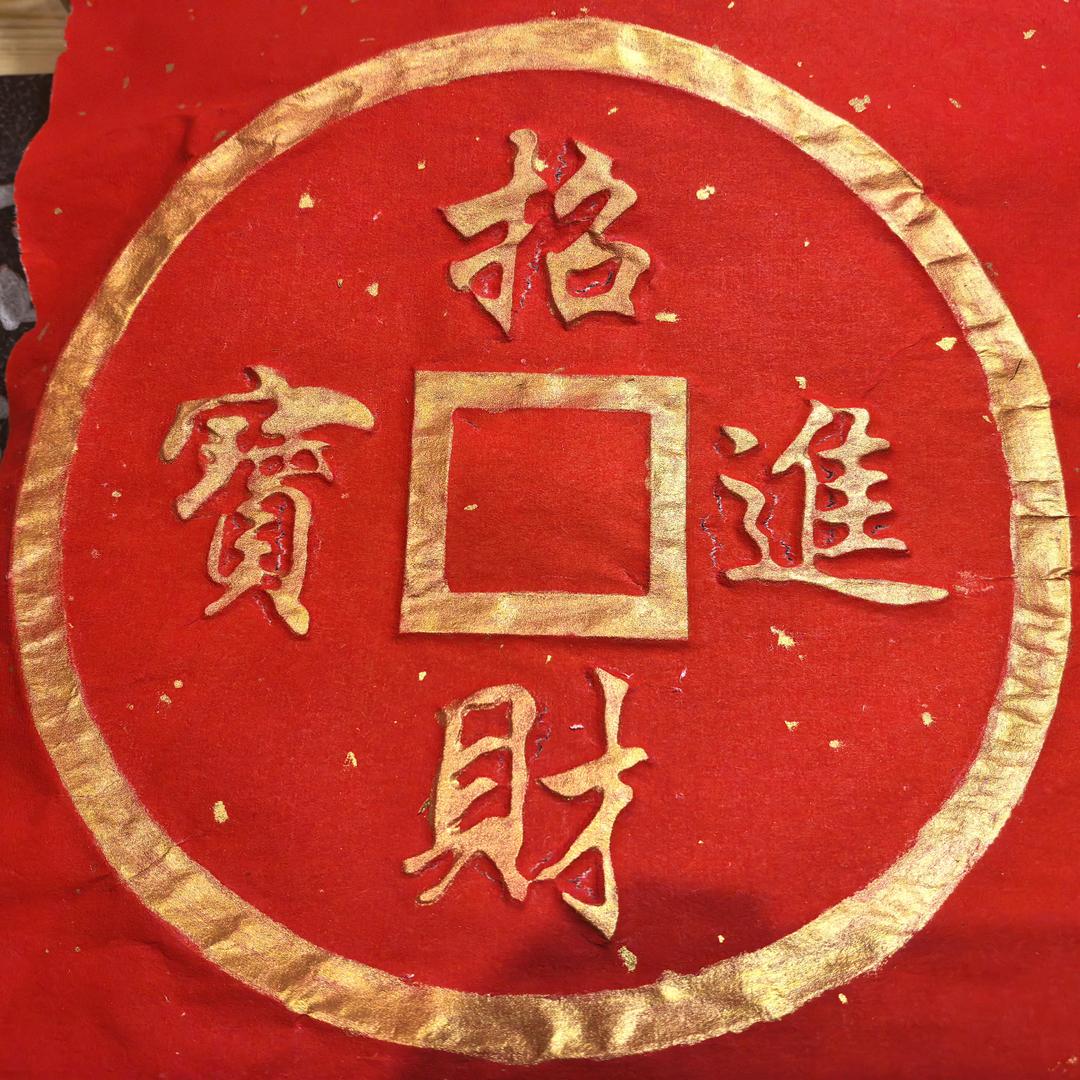 城北徐公（拓寻）