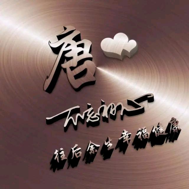 盛世大唐
