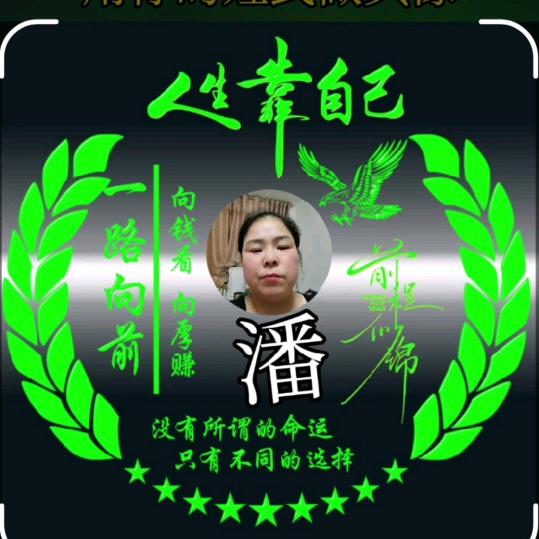家有两千金（禁止连赞)