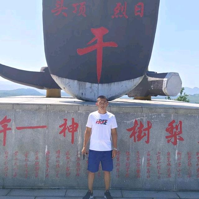 为梦拼搏