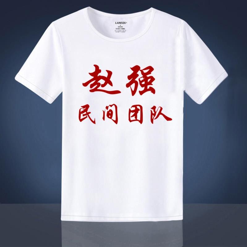 索那歌殡葬服务(工作号)