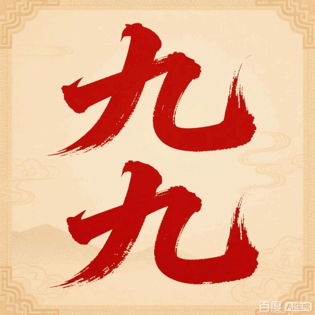 九九自助(东城汇店)官方号