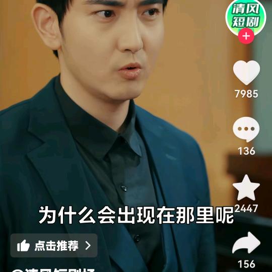 有缘无份