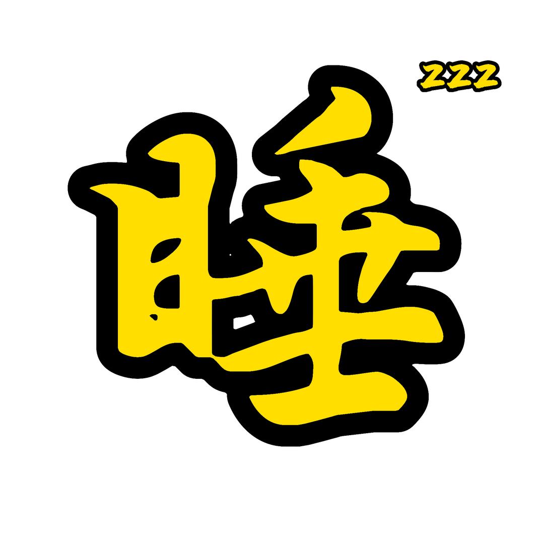 睡前助眠电影频道