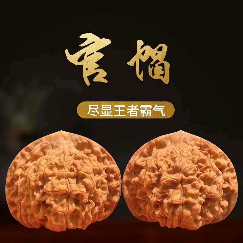 逛逛文玩