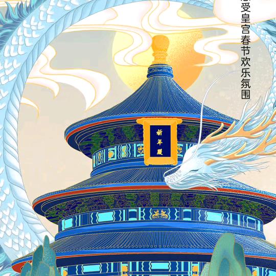 程总