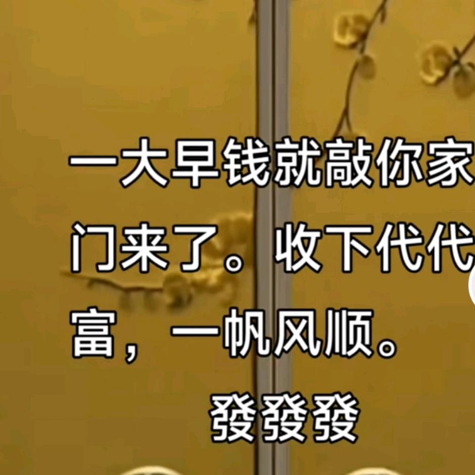娜娜香纸店