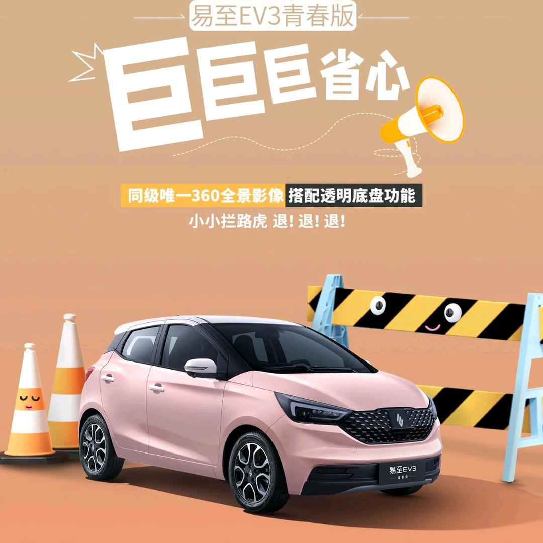 宜黄县壹加壹汽车销售服务有限公司