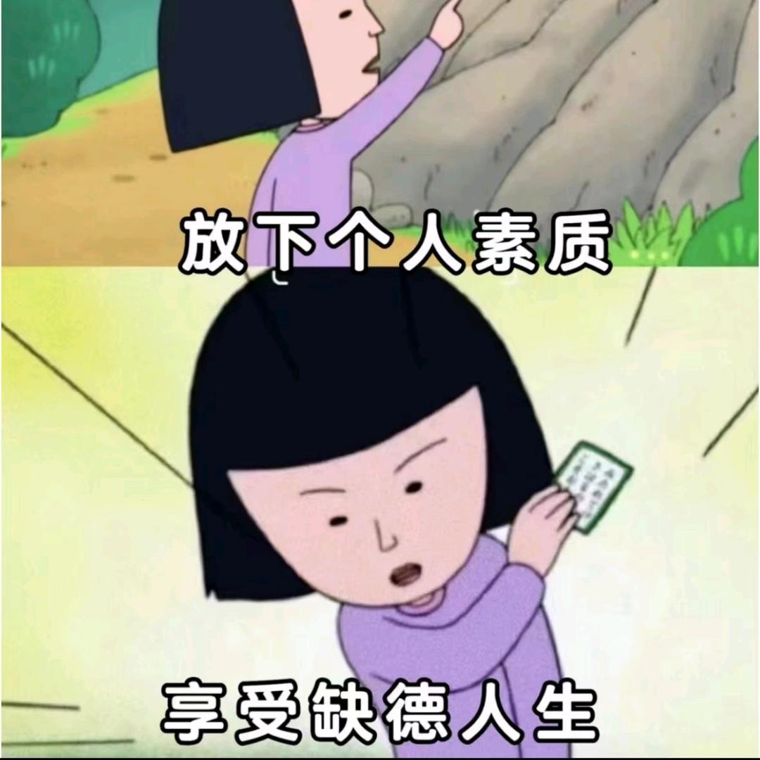 蛋蛋你算哪块小饼干