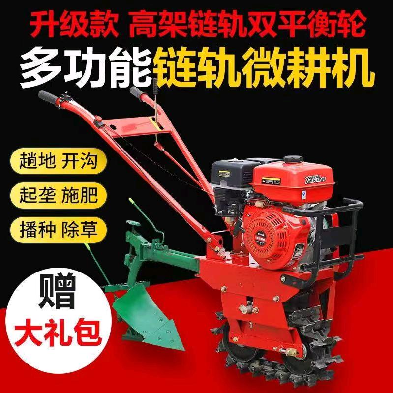 陕西微耕机生产商