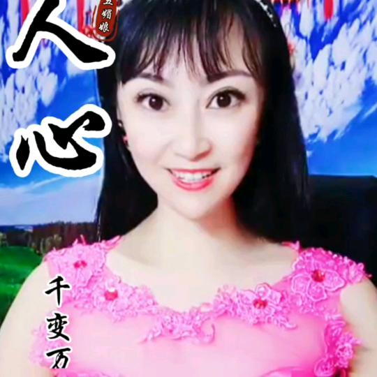 我来了🎤