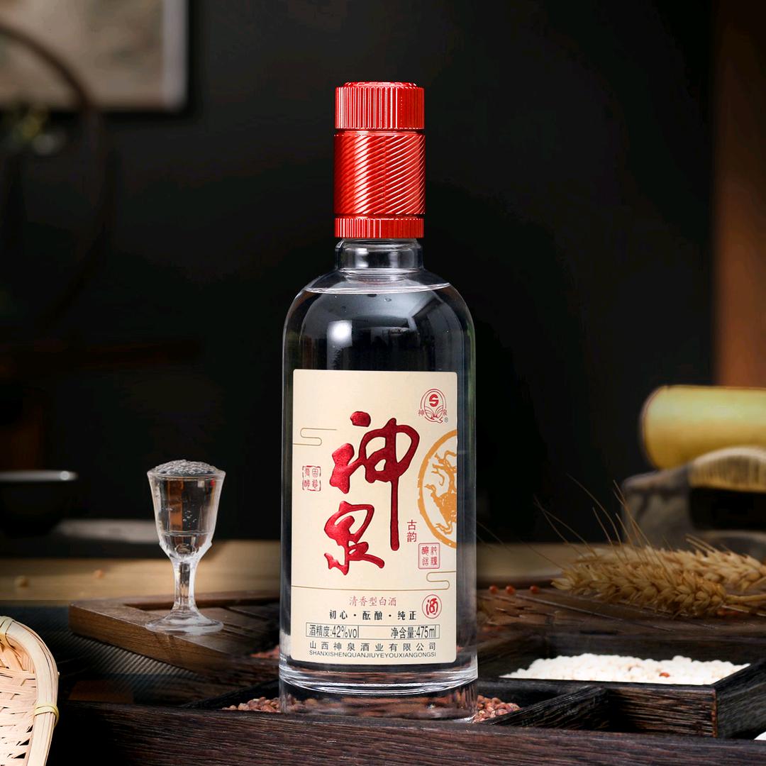 神泉古韵