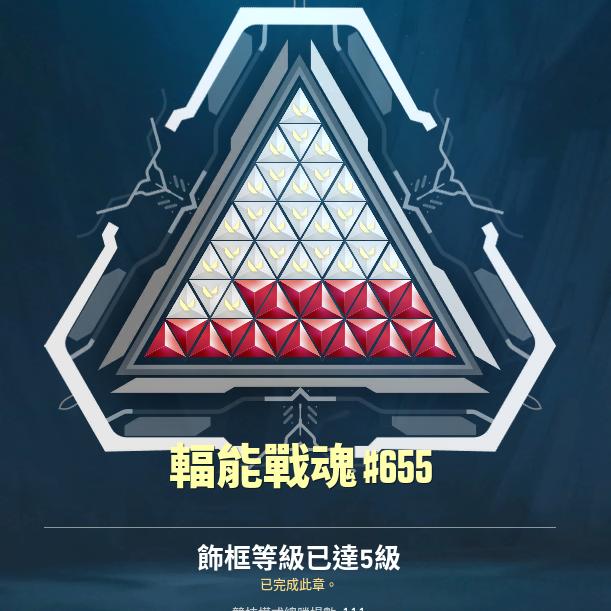 无畏契约教学（森竞私教）