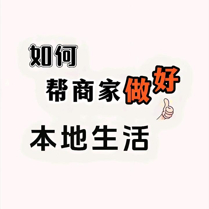 抖音搜索排名优化