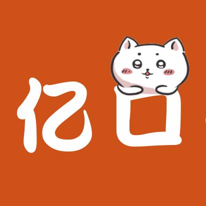 锦州亿口谷店