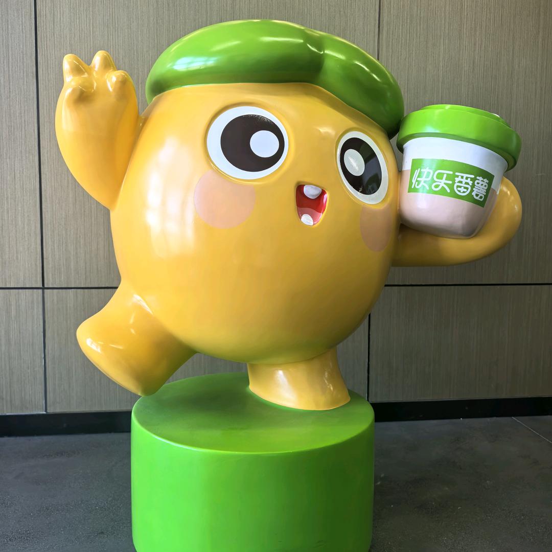 快乐番薯七星关德诚春天里店