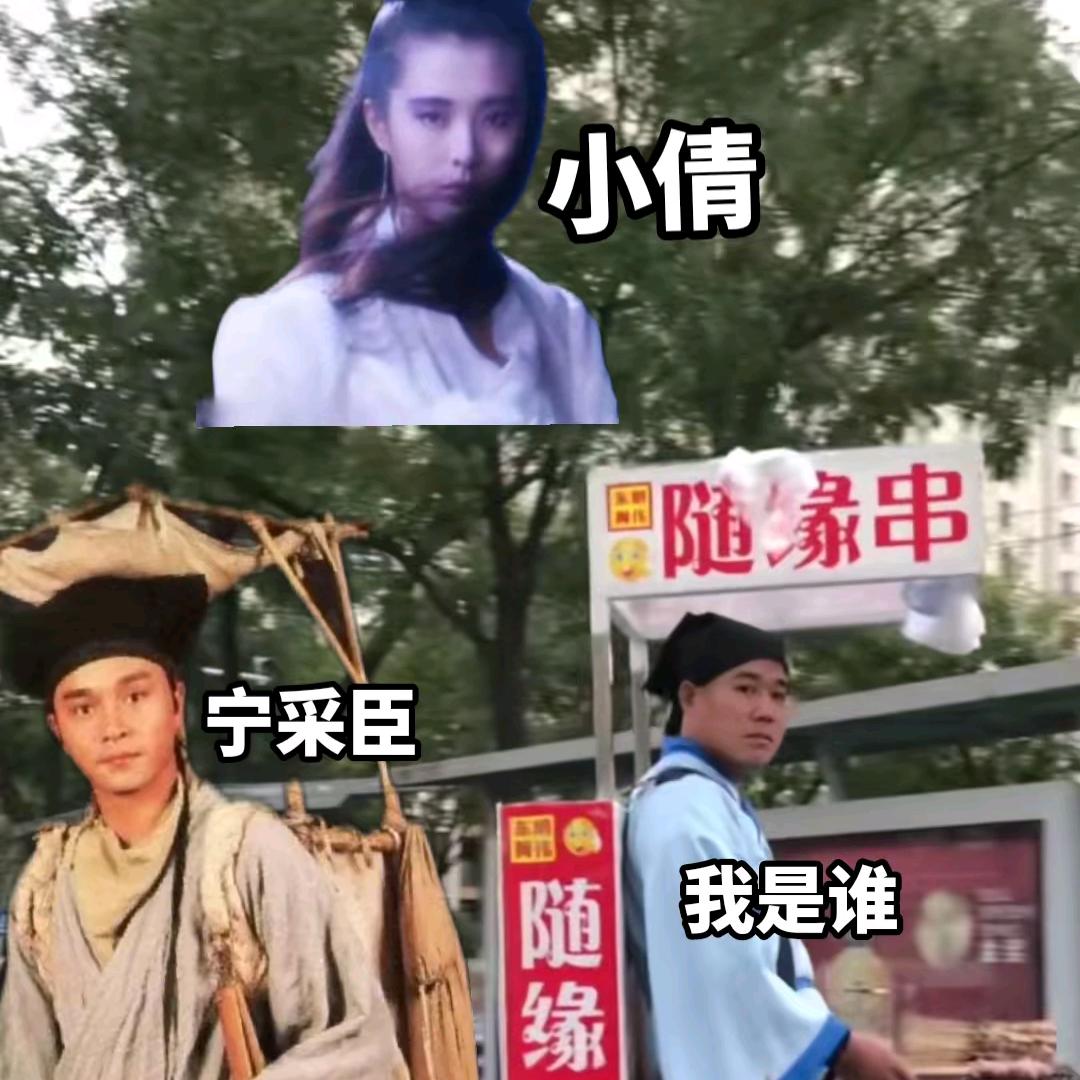 东明阿伟