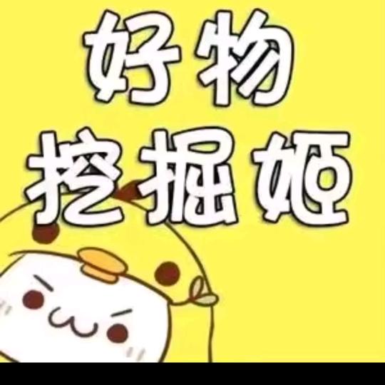 时代潮流留一手