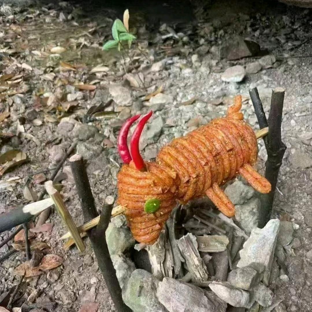 哇哦