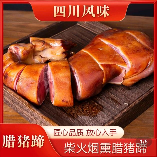 腊肉土家高山腊肉商家