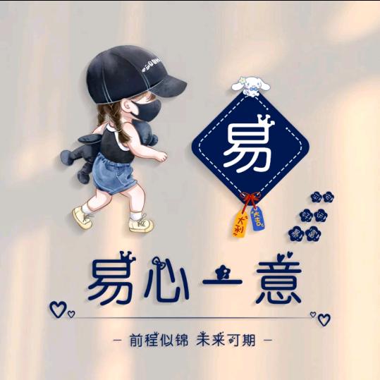 星星是我弄明的