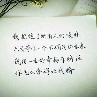 🥀 伈刼ღᩚᩚ࿐ั