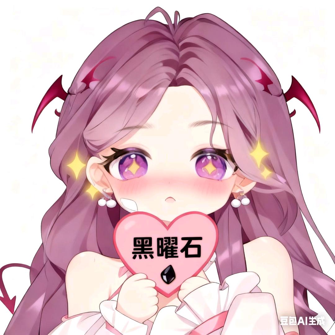 黑曜石（壁炉秽生）