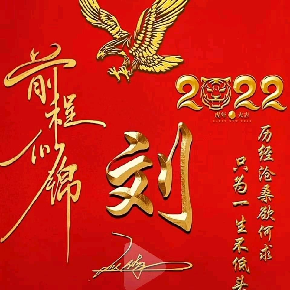 开心快乐