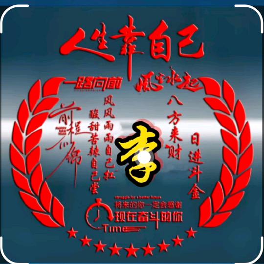 ✪《白手起家》✪知足常乐！