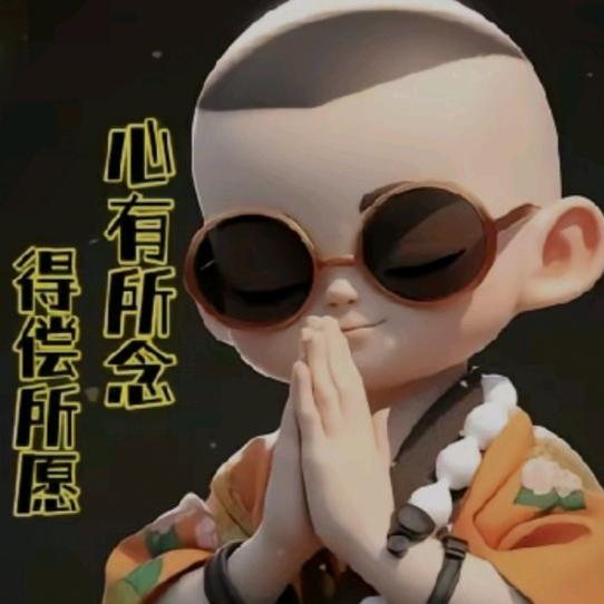 某人😊