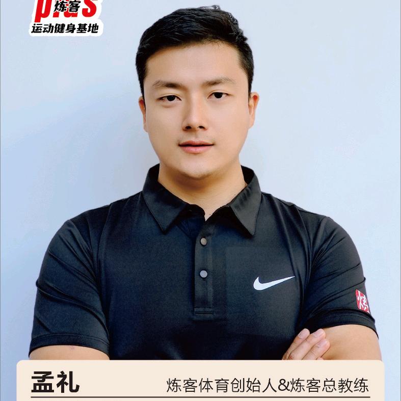 孟总教训练基地