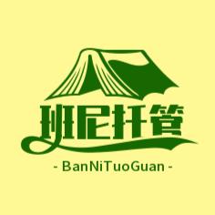 【班尼】-教育 -广告-鲸裕清酒总代
