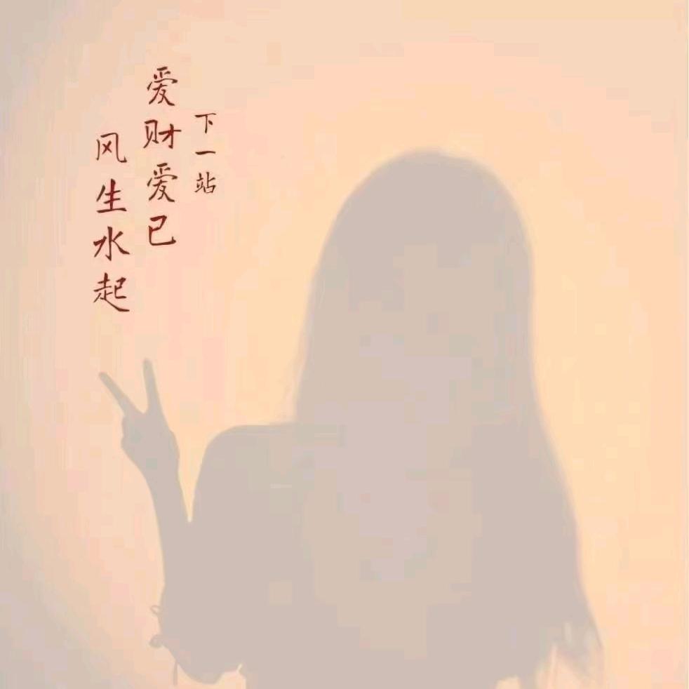 转运星辰