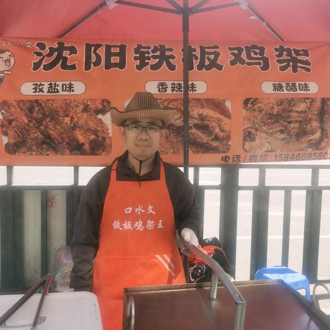 鹤岗口水文沈阳铁板鸡架