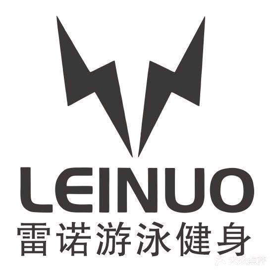 永济雷诺游泳健身 旺仔