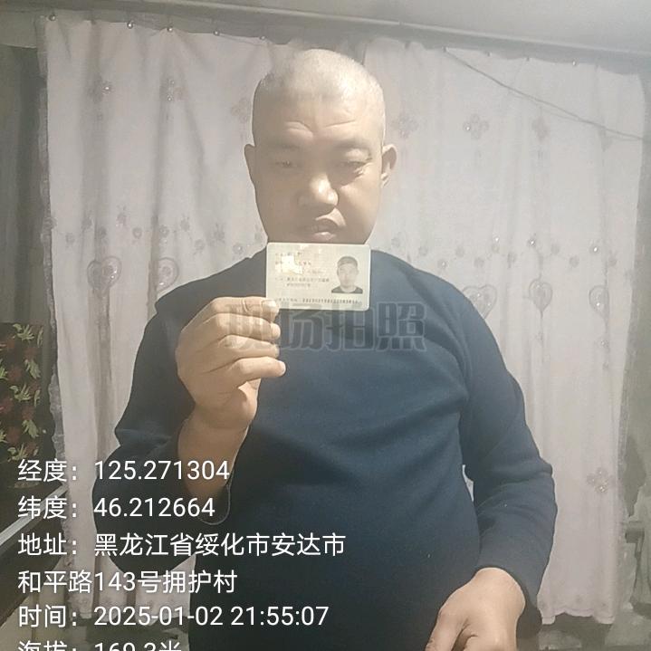 柏六