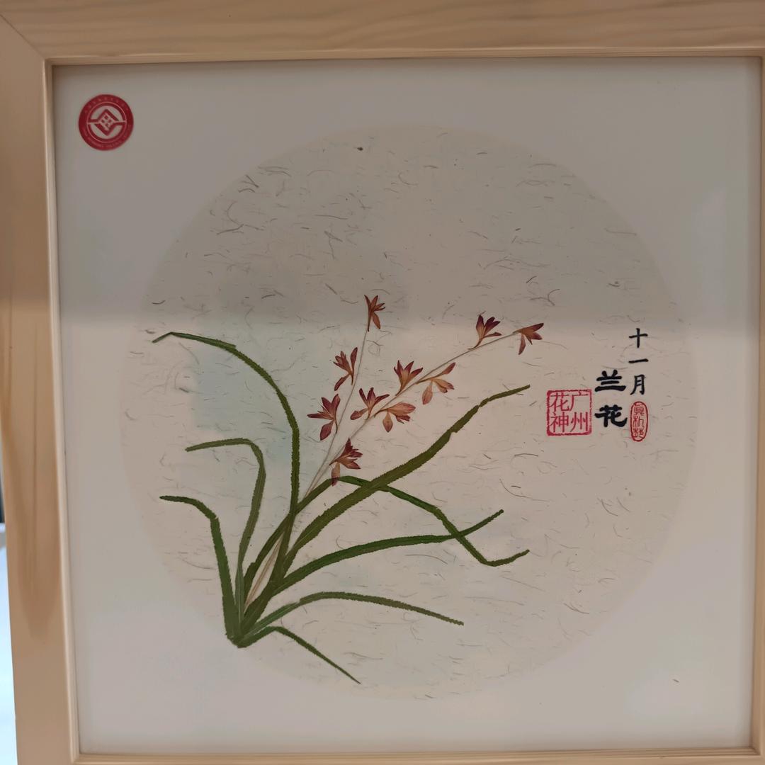 🥀ℒ余生🦋有你ནོ⁵²⁰
